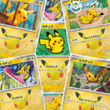 Set Complet Pikachu 30/30 - M6a 30th