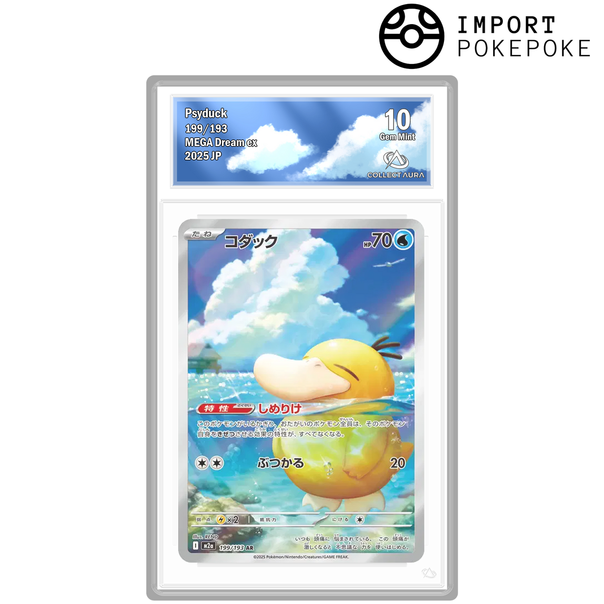Psykokwak AR 199/193 - M2A