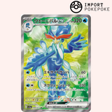 Palmaval SR 088/073 - SV1A 