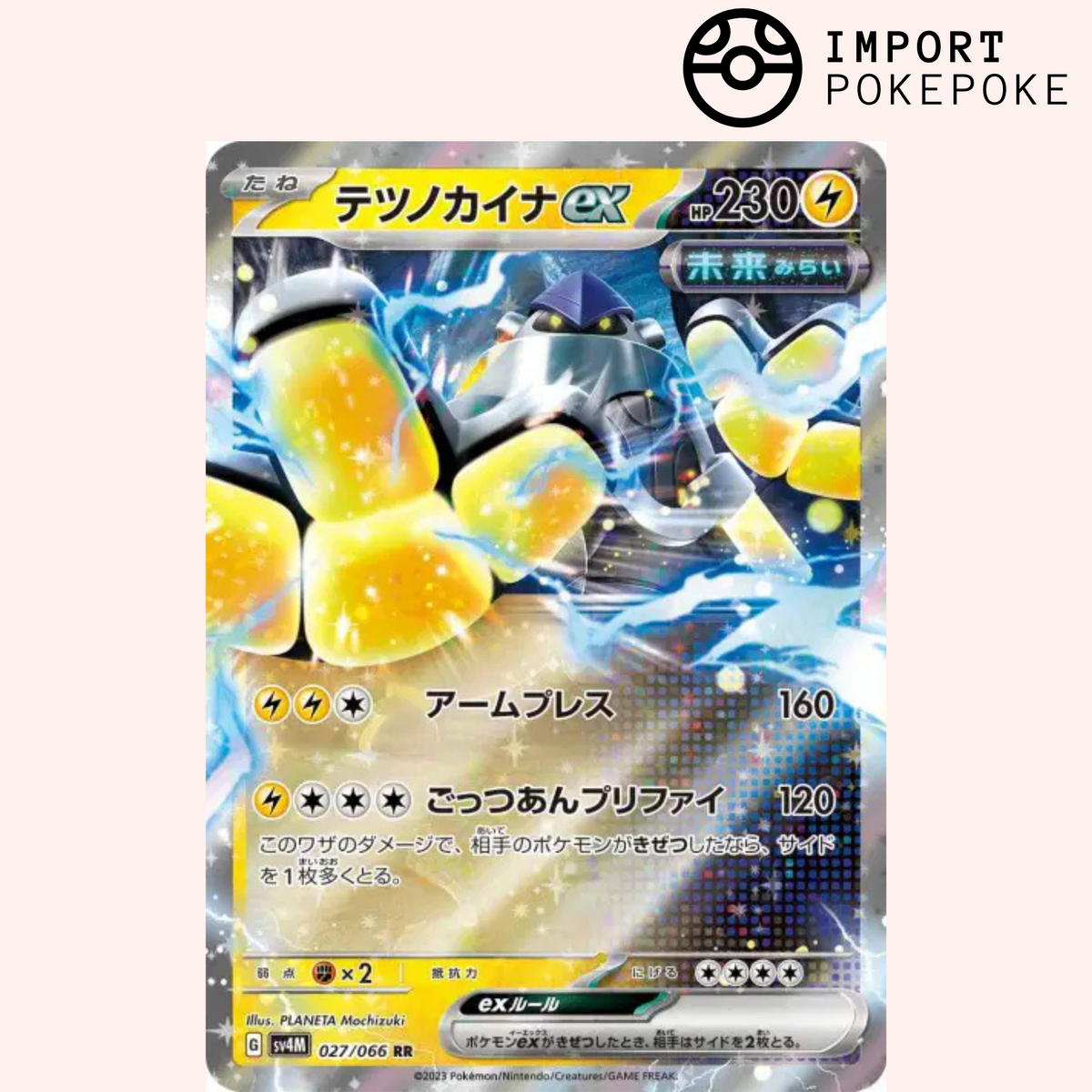 Ironpalm ex 027/066 – Future Flash – SV4M