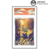 Phanpy AR 115/106 - SV8