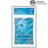 Phione AR 071/066 - SV5A