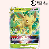 Phylalli VSTAR 012/172 - Universo VSTAR - S12a 