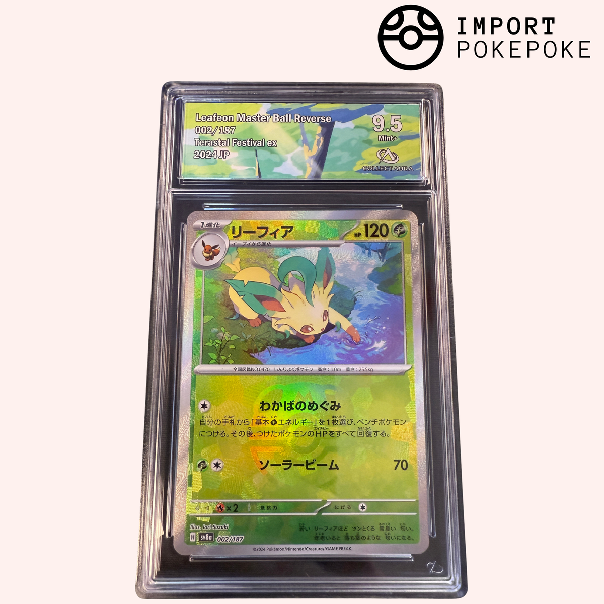 Phyllali MasterBall 002/187 - SV8A