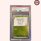 Phyllali YU NAGABA 068/SV-P (JPN)