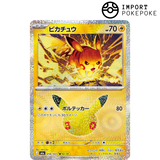 Pikachu 02/30 - 30° M6a