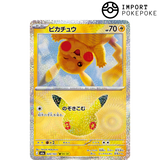 Pikachu 30/04 - 30° M6a