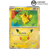 Pikachu 30/05 - 30° M6a