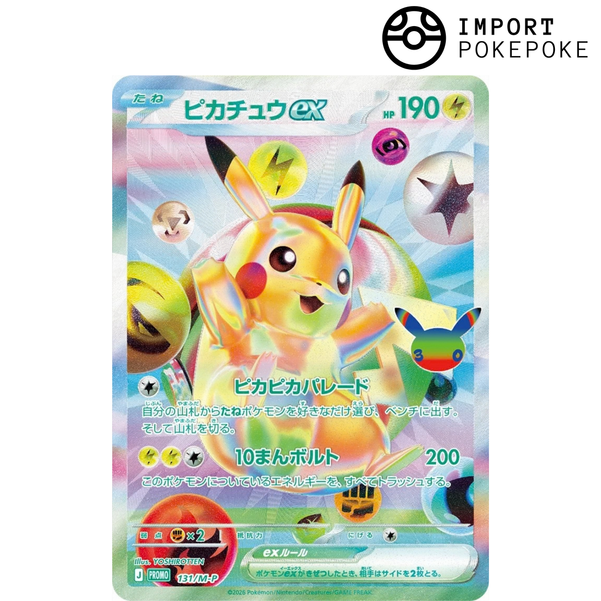 Pikachu ex FUR 131 /M-P Scéllé - 30TH Celebration M6a