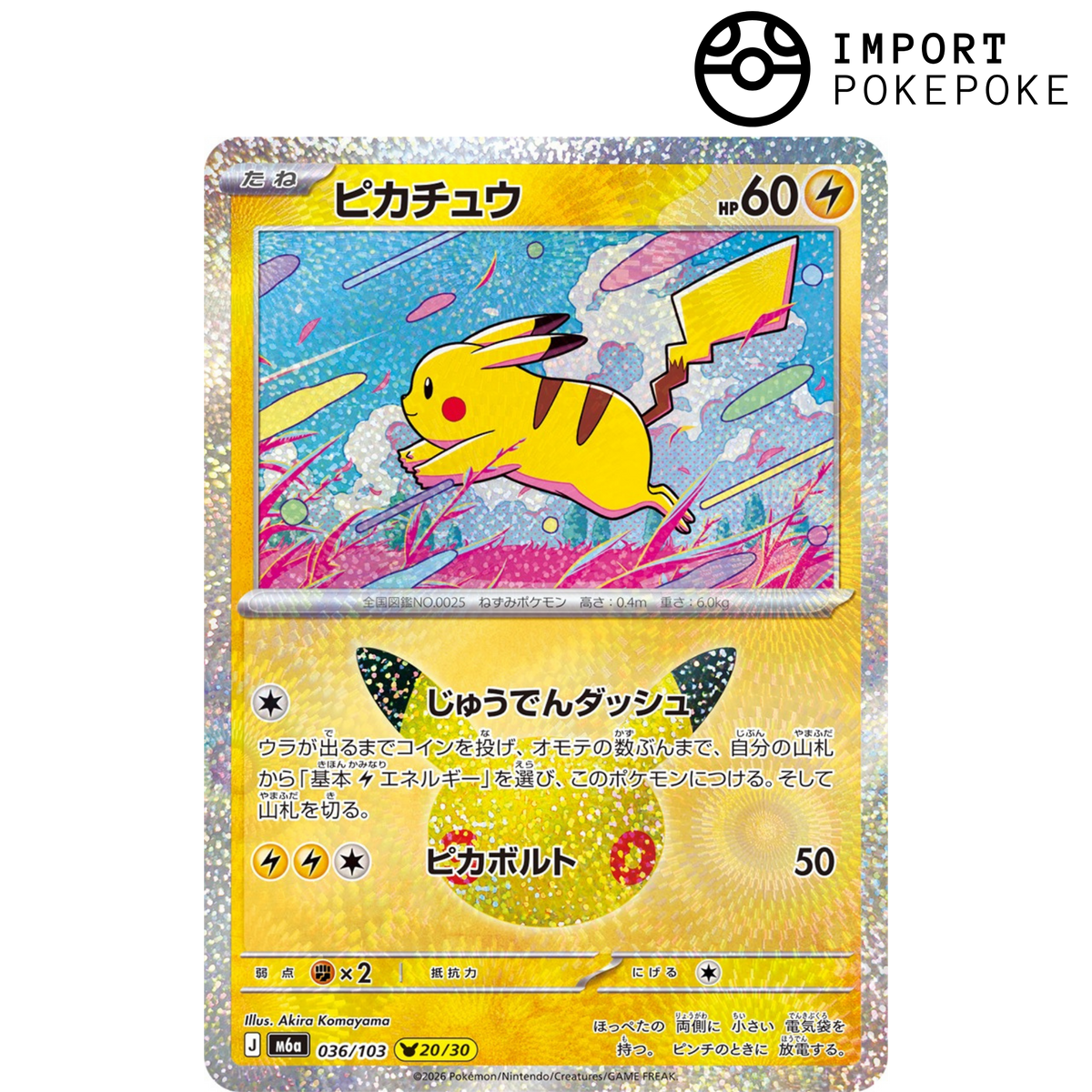 Pikachu 20/30 - 30th M6a
