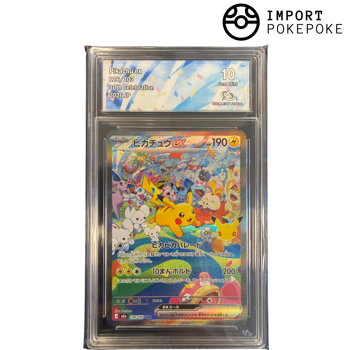 Pikachu Jour ex SAR 126/103 - 30TH Celebration - M6a