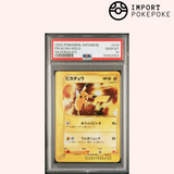 Pikachu Mcdo Holo 010/018 - 2002 McDonald's 