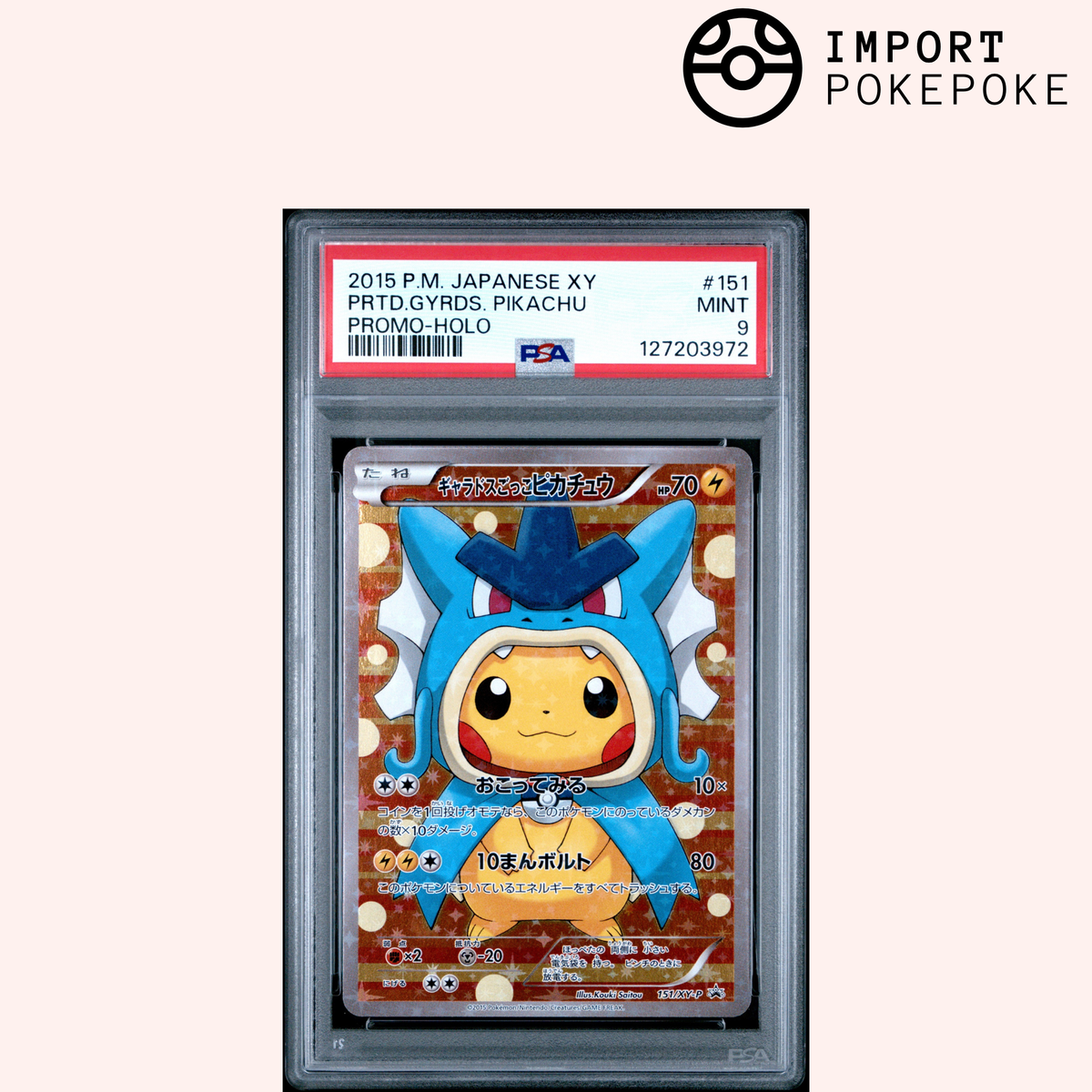 Pikachu Poncho Gyarados 151/XY-P - 2015 PM giapponese XY 