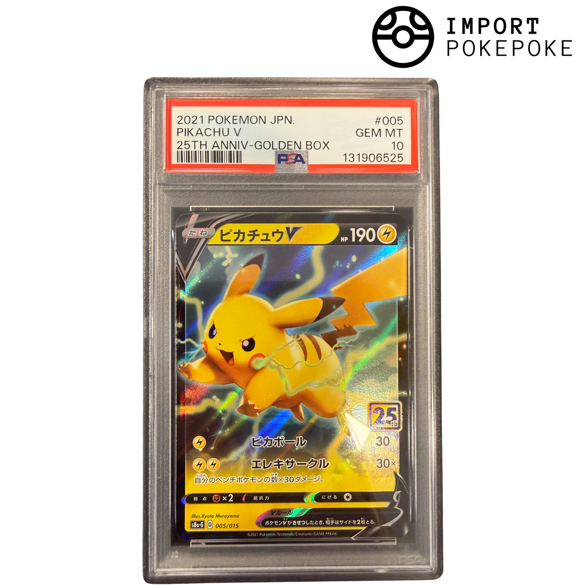 Pikachu V 005/015 25th PSA 10