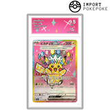 Pikachu ex SAR 234/193 - M2A