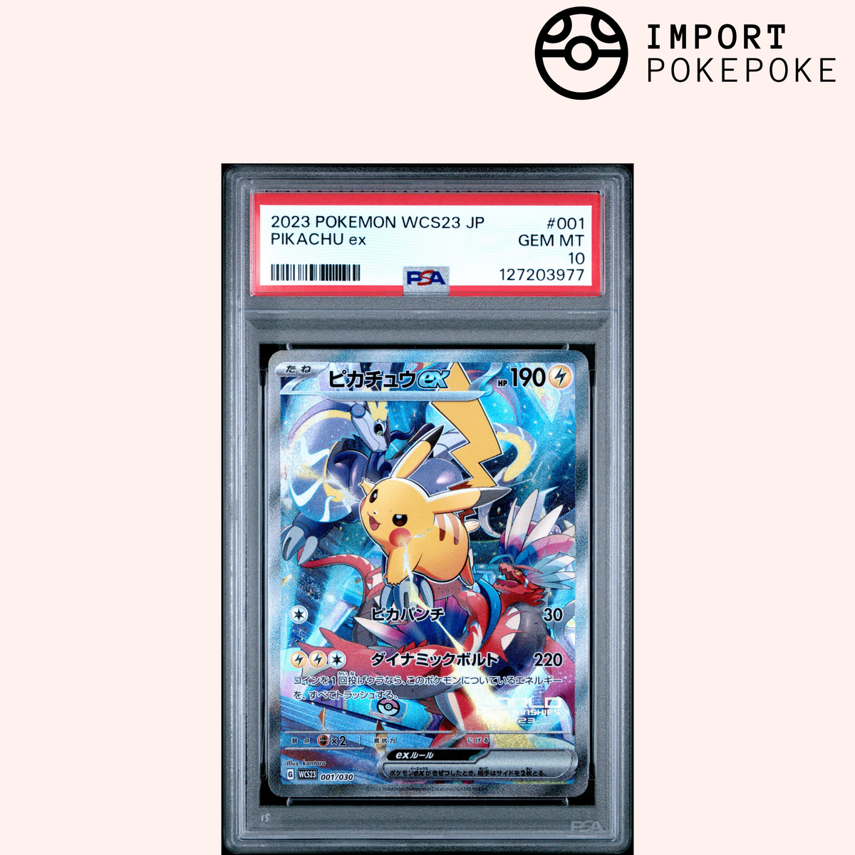 Pikachu ex 001/030 - 2023 Pokémon WCS23 JP 