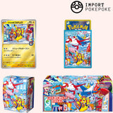 Coffret Spécial Pokémon Center Fukuoka – Édition limitée