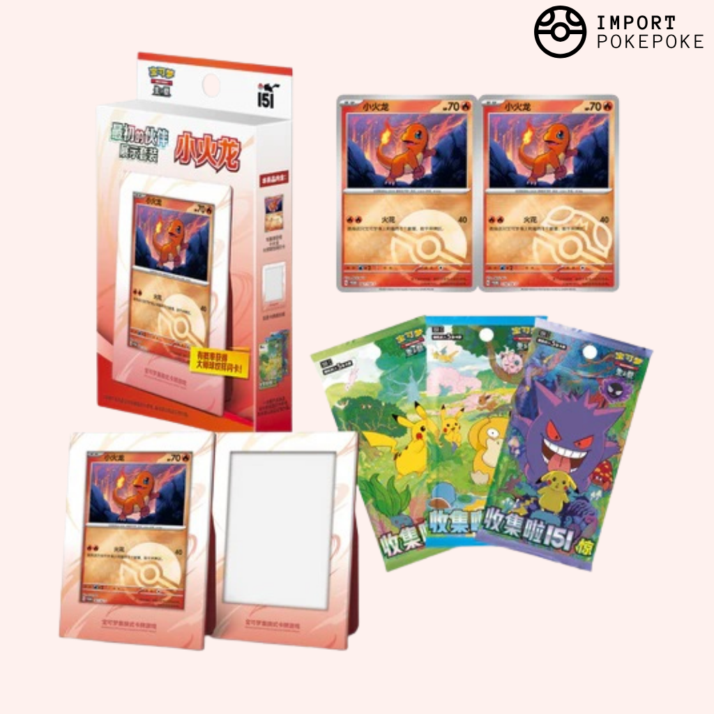 Pokémon First Partner Display-Set – Charmander – Chinesisch