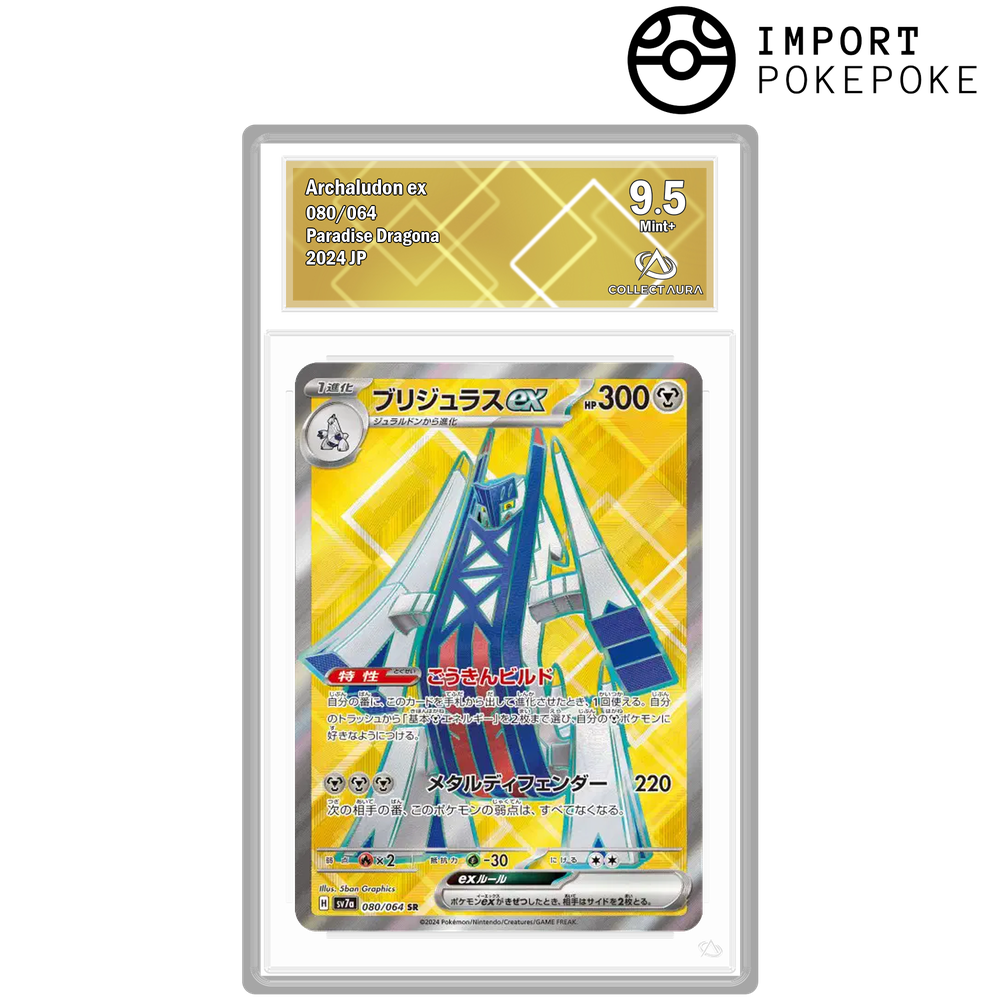 Pondralugon ex SR 080/064 - SV7A