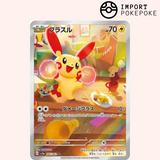Posipi AR 065/062 – Raging Surf – SV3A
