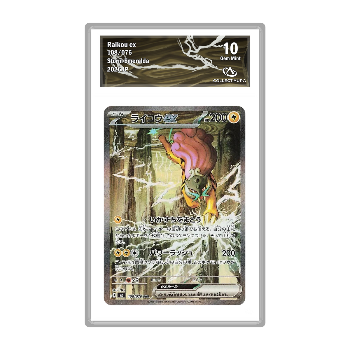 Raikou ex SAR 108/076 - M6