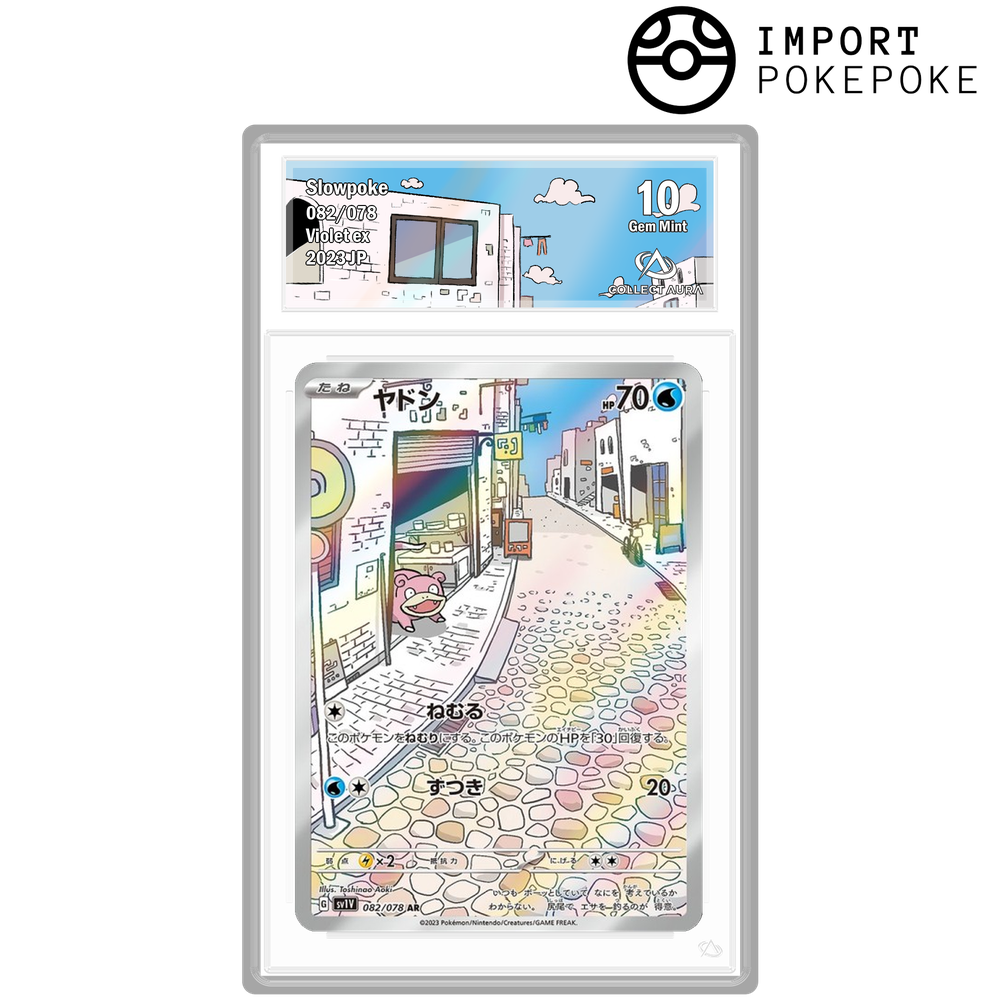 Ramoloss AR 082/078 - SV1v