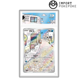 Ramoloss AR 082/078 - SV1v