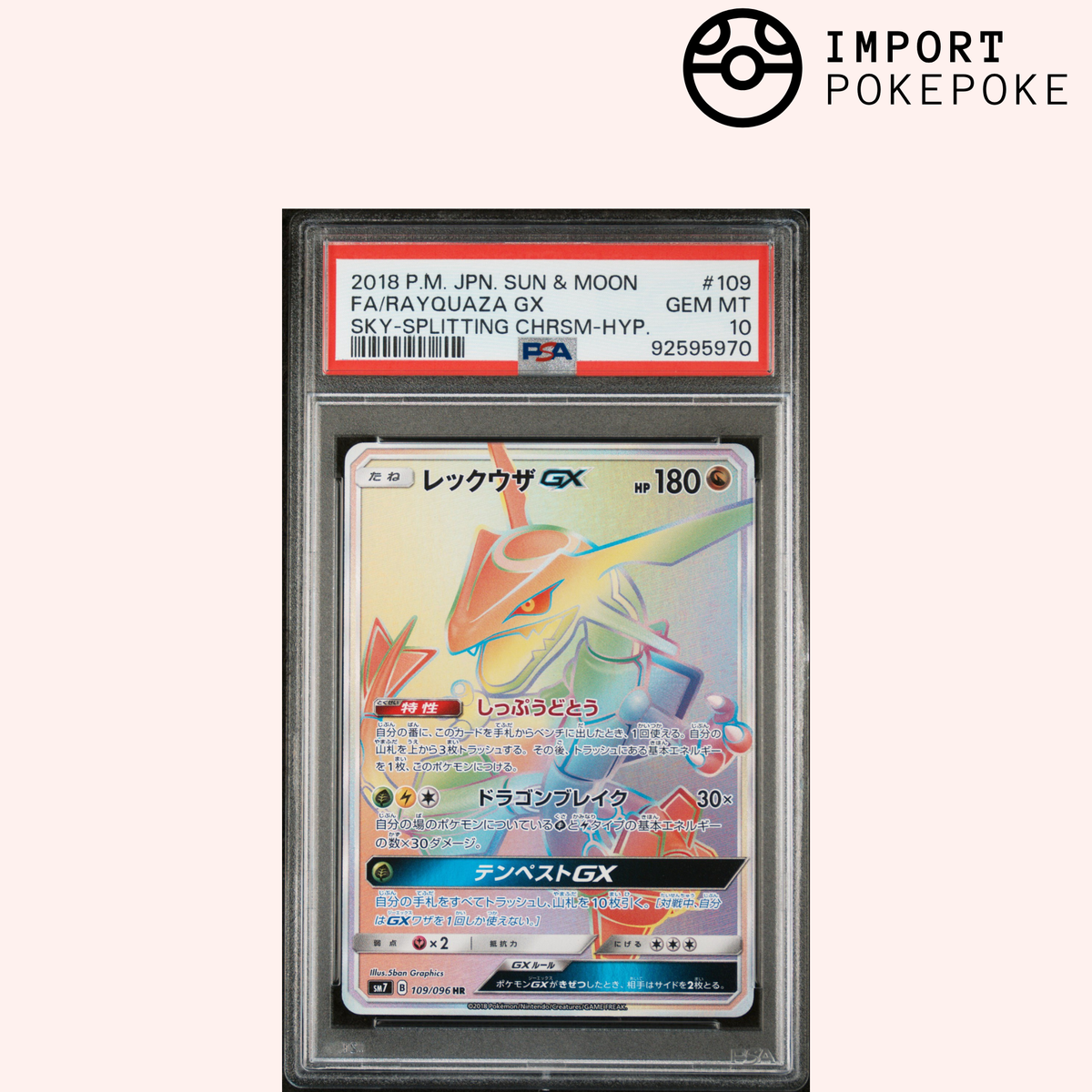 Rayquaza GX 109/096 - Sky Splitting CHRSM-HYP 