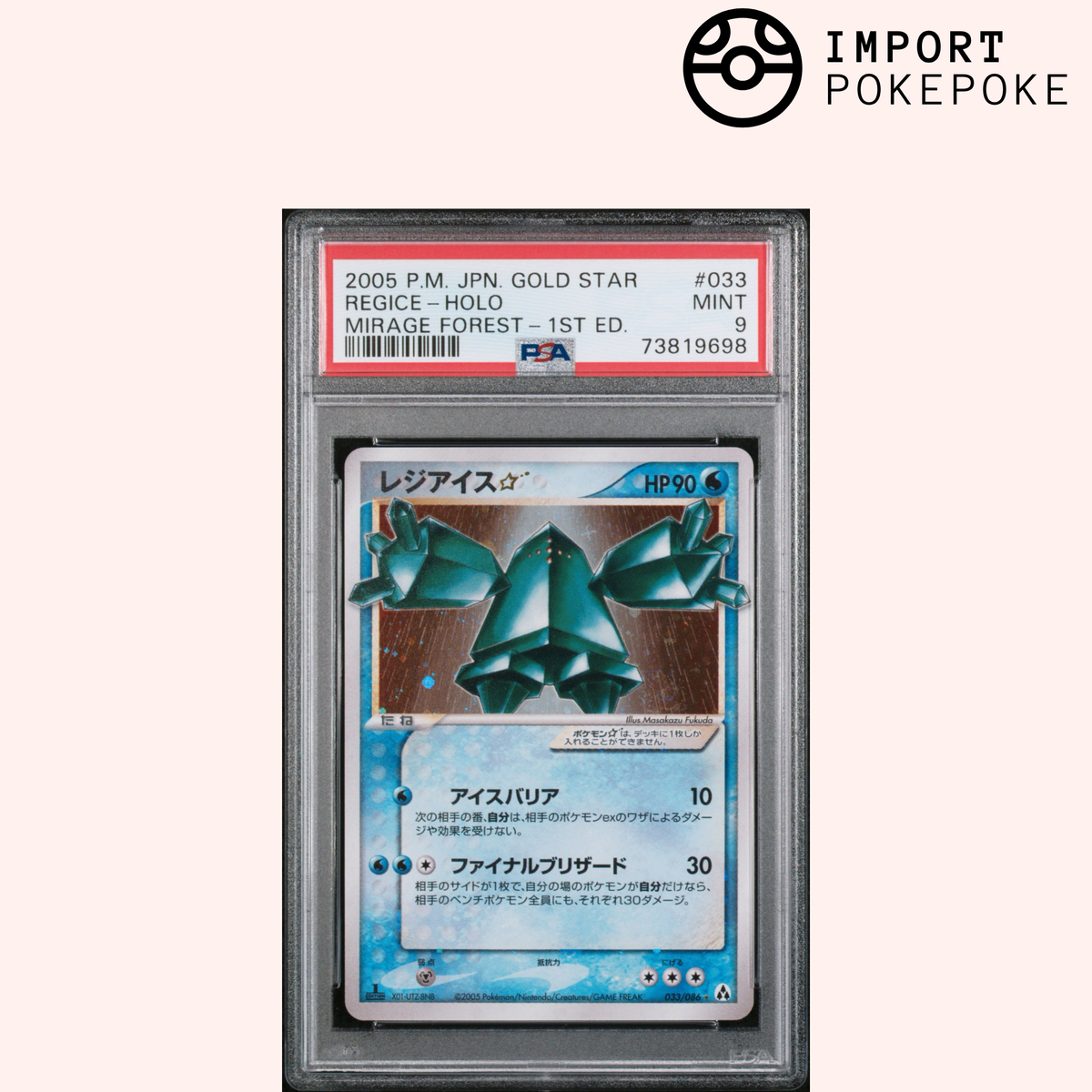 Regice Gold STAR 033/086 - Mirage-Wald 1st ED