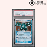 Regice Gold STAR 033/086 - Mirage-Wald 1st ED