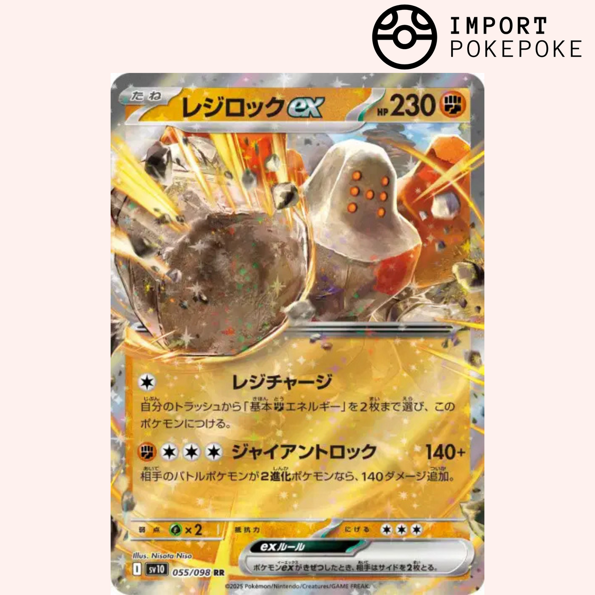 Regirock ex 055/098 Gloria del Team Rocket SV10 