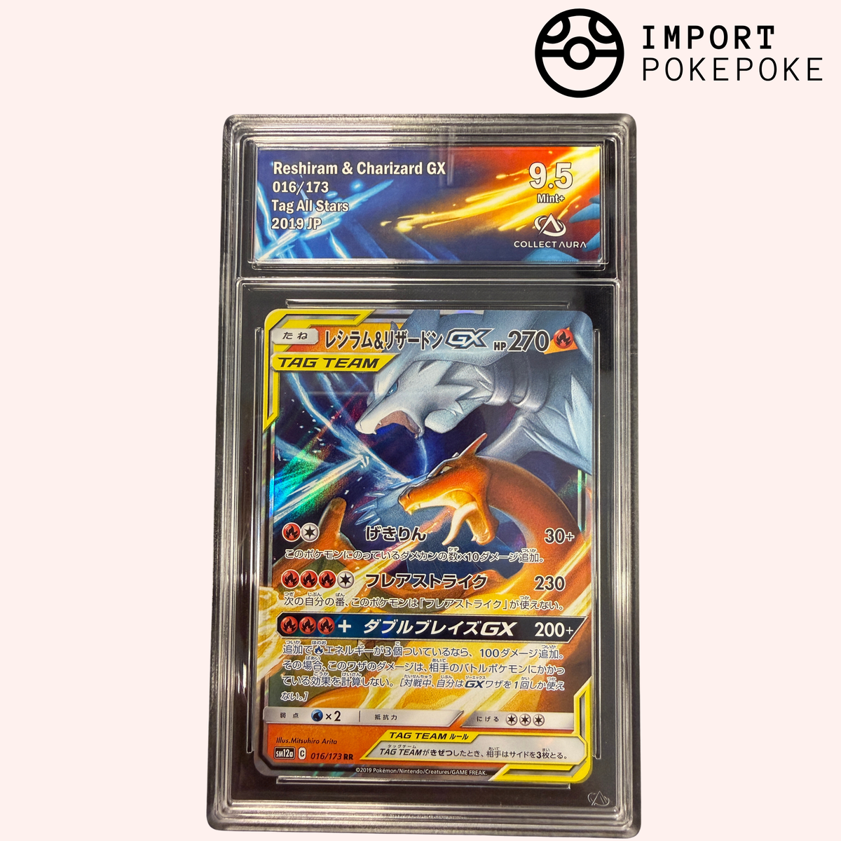 Reshiram & Charizard GX 016/173 - SM12A
