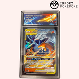 Reshiram & Charizard GX 016/173 - SM12A