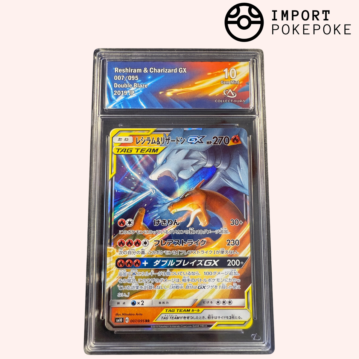 Reshiram & Dracaufeu GX 007/095 - SM10