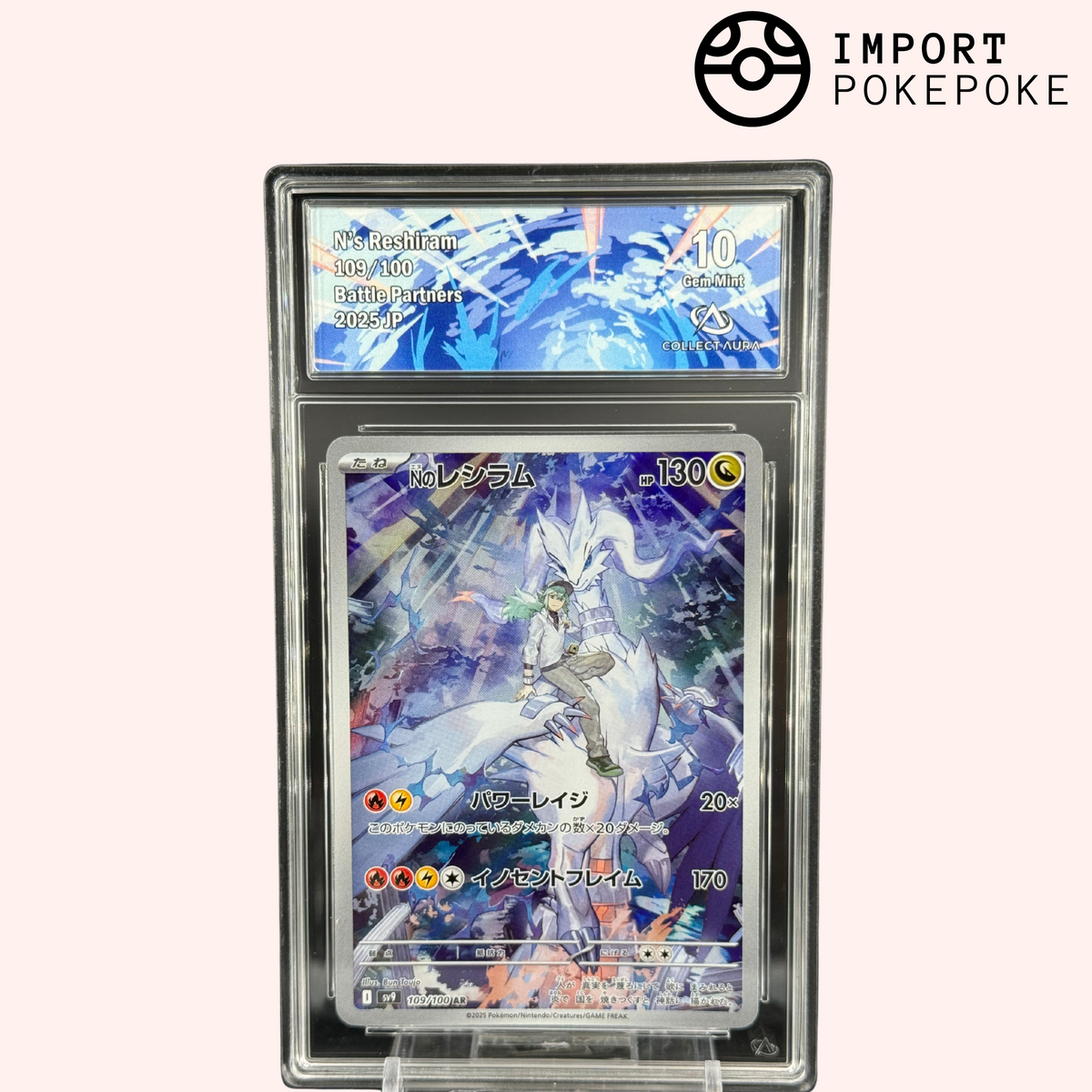 Reshiram N 109/100 - Battle Partners - Japanese 