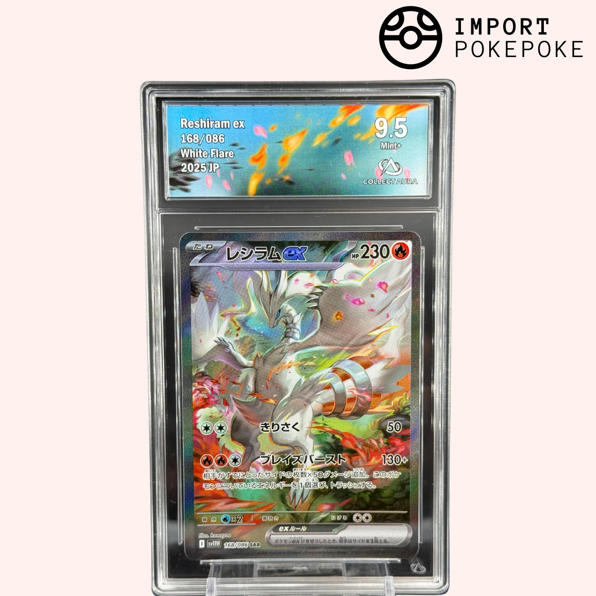 Reshiram ex SAR 168/086 – Weißer Flare – Écarlate & Violet – Japanisch