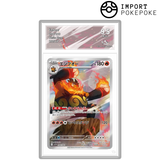 Roitiflam AR 098/086 - SV11W