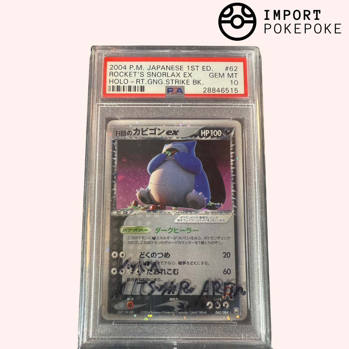 Snorlax ex del Team Rocket 062/084 - RT. GNG. STRIKE BK (firmato da Mitsuhiro Arita) 