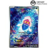Sepiatop AR 085/076 - Smeraldo Tempesta M6