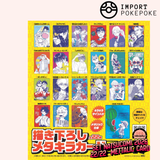 Set – NatsuComi 2026 – Giapponese