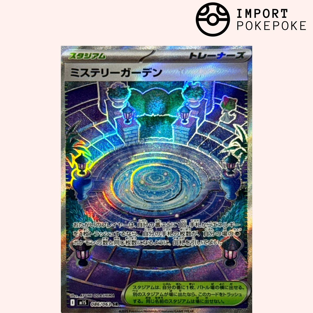 Mystery Garden SR 086/063 - Mega Symphonia - M1S