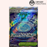 Mystery Garden SR 086/063 - Mega Symphonia - M1S