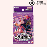 Starterdeck One Piece Kartenspiel - Monkey D. Luffy - ST-18 - Japanisch