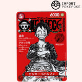 Carte Promo One Piece Card Game - One Piece Magazine Vol.20 - Monkey D. Luffy RED - ST21-014 - Japonais