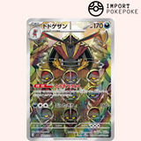Scalper AR 089/078 - SV1S 