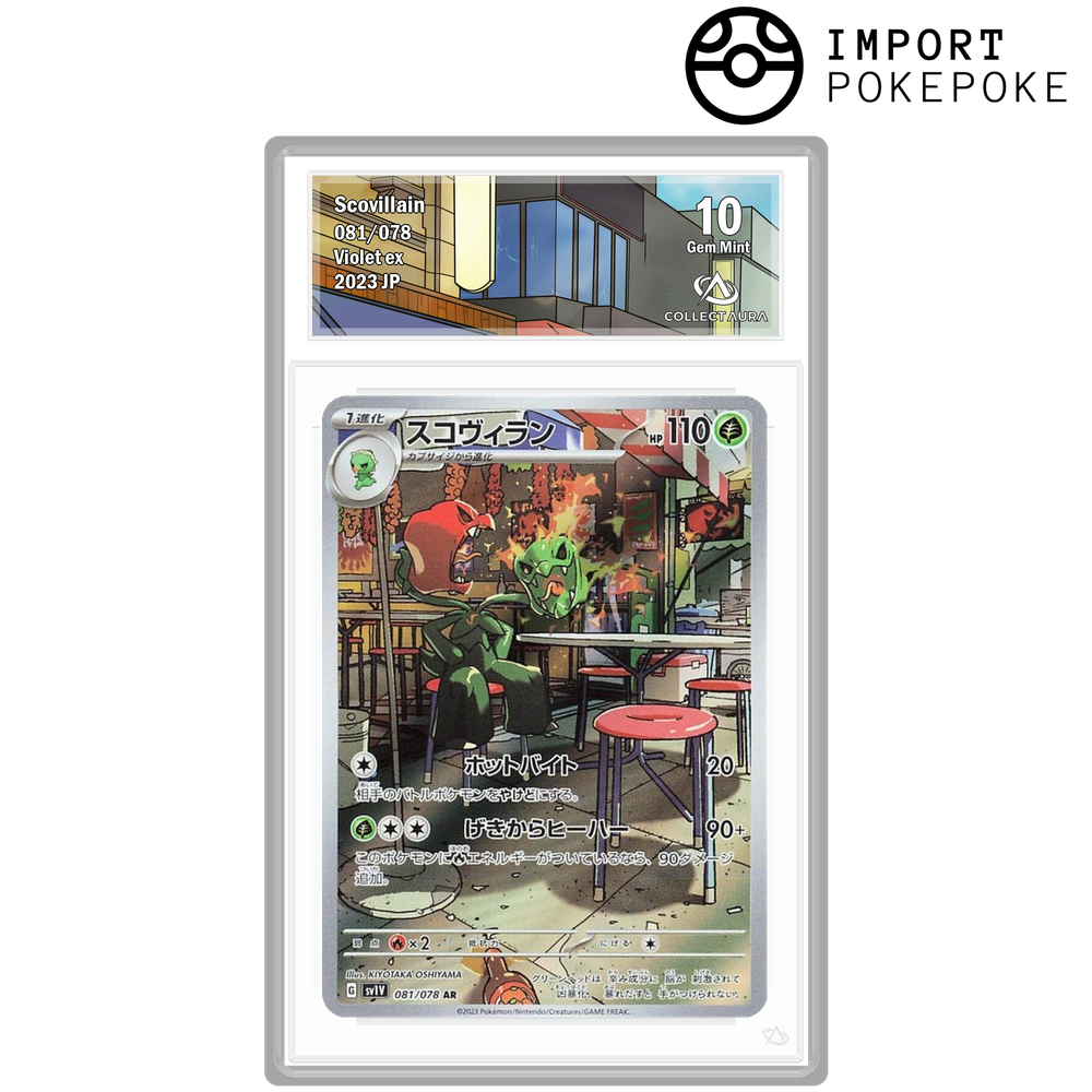 Scovilain AR 081/078 - SV1v 