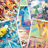 Set Complet 12/12 AR - Heat Wave Arena SV9A