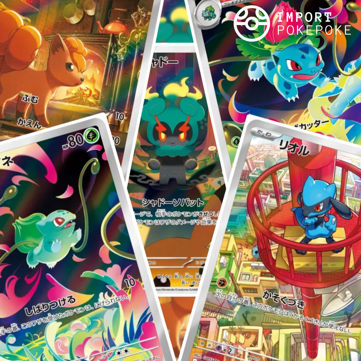 Set Complet 12/12 AR - Méga Brave M1L