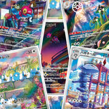 Set Complet 12/12 AR - Future Flash SV4M