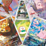 Set complet 12/12 AR - Munikis Zéro M3